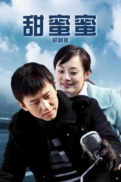 潮汐之城 刑侦剧在线看