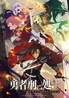 纸上星河 热血动漫在线看
